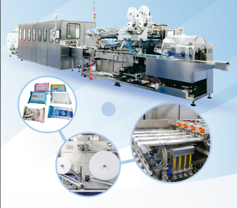 全自動(dòng)濕巾生產(chǎn)線(xiàn)